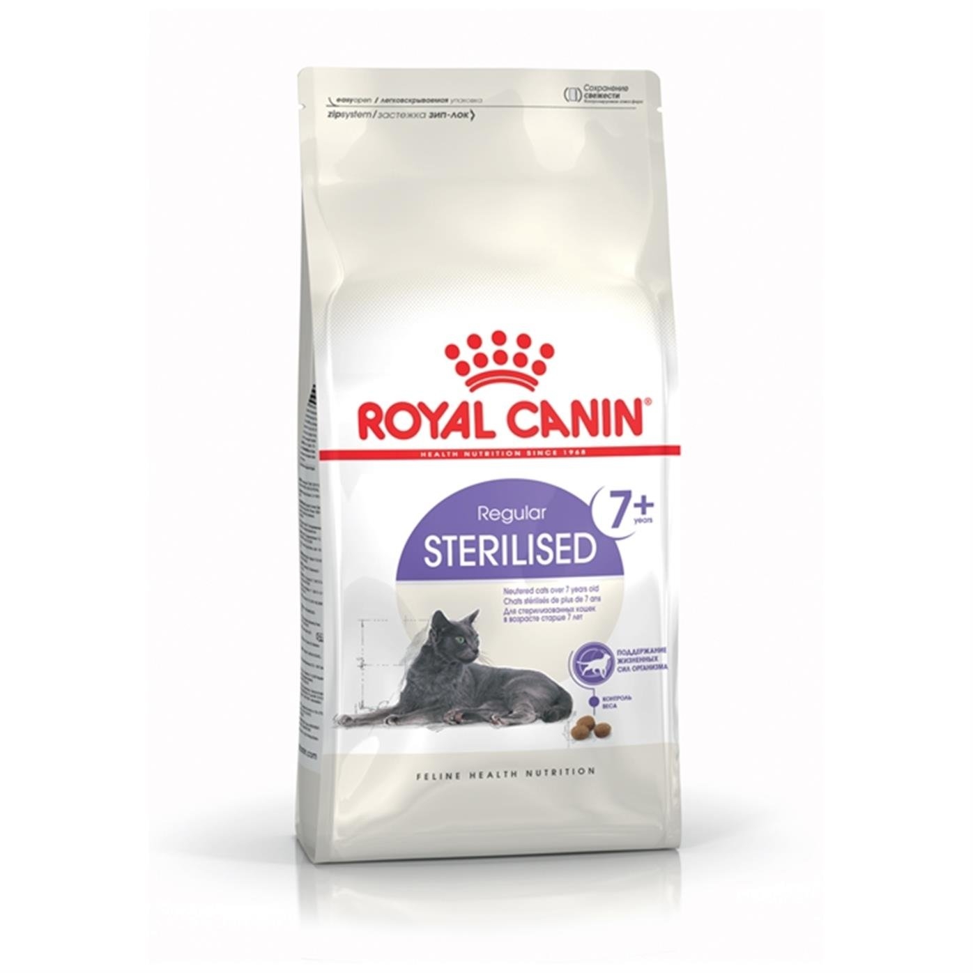 Royal Canin Sterilised 37 +7 Kısırlaştırılmış 1.5 kg Yaşlı Kedi Maması